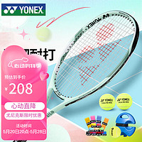 YONEX 尤尼克斯 网球拍初学训练ELITE松石绿G1已穿线附手胶网球训练器