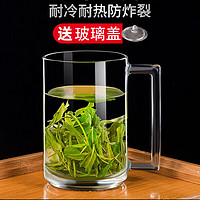 Luminarc 乐美雅 玻璃杯子套装透明带把办公室泡茶杯耐热水杯绿茶家用加厚水杯套装 450ML 单只装
