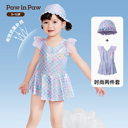 Paw in Paw UPF50+防晒PawinPaw卡通小熊童装24夏新款女童儿童泳衣泳帽两件套