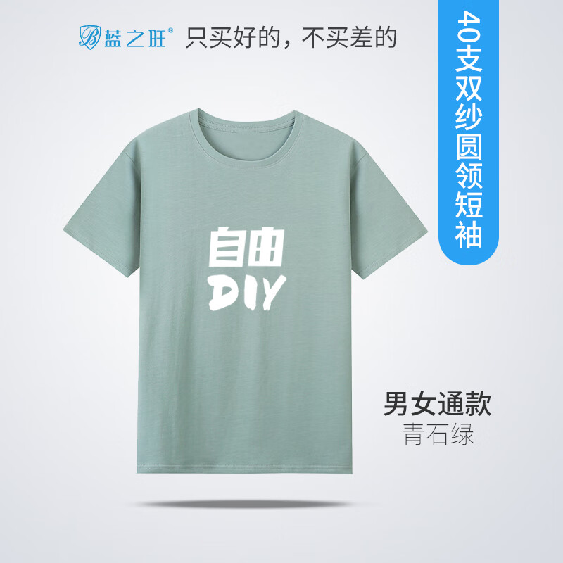 精致高支款青石绿