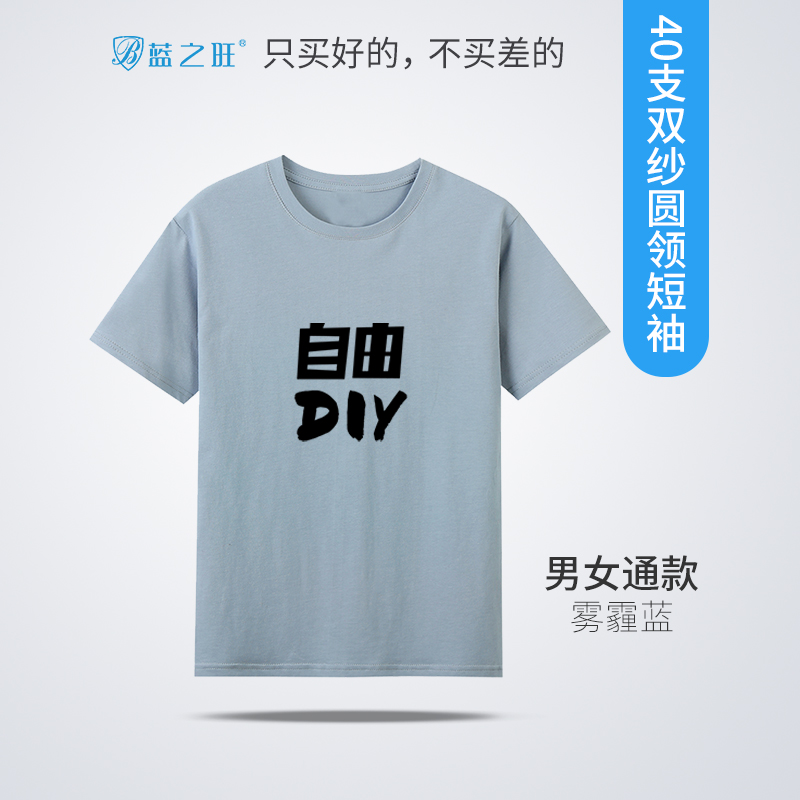 精致高支款雾霾蓝