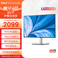 DELL 戴尔 UltraSharp系列 U2421E 24英寸 IPS 显示器(1920×1200、60Hz、99%sRGB、Type-C 90W)