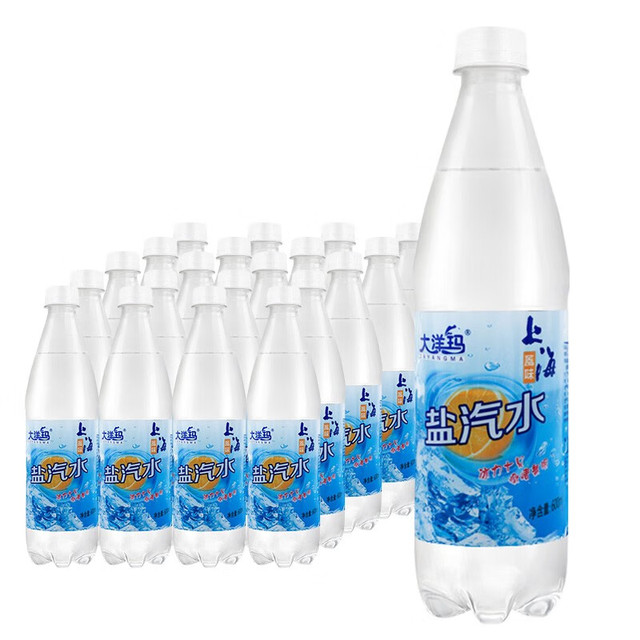 大洋玛 老上海盐汽水整箱600ml*24瓶电解质柠檬味夏天防解暑碳酸饮料批发