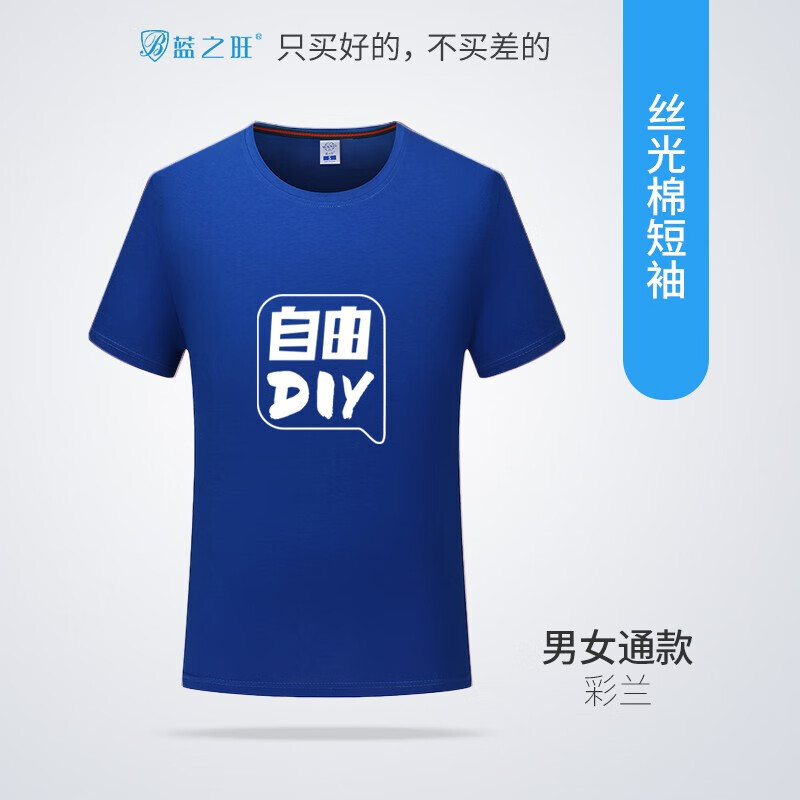 高档款彩兰色
