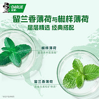 DARLIE/黑人好来双重薄荷牙膏225g清新口气防蛀固齿