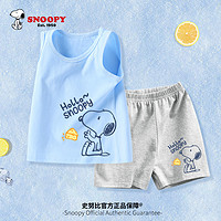 SNOOPY 史努比 男童背心套装夏季外穿运动短裤男孩帅气薄款夏装宝宝儿童装