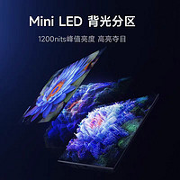 Xiaomi 小米 电视S55 Mini LED 高阶分区144Hz超高刷网络平板电视机55英寸