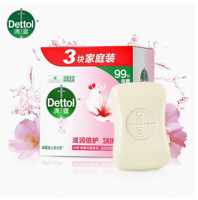 Dettol/滴露香皂抑菌皂115g*3男女士沐浴皂滋润倍护持久留香