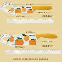 KÖBACH 康巴赫 水果刀家用套装便携小刀切片刀组合刀具印花刀