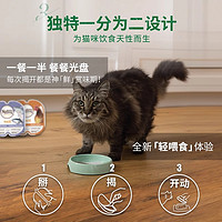 Nutro 美士 一分为二主食猫餐盒 混合口味 75g*10盒