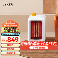 KEHEAL 科西逸尔 科西（KEHEAL）电热取暖器家用暖风机 节能电暖器卧室 办公室电暖气神器 小型电暖风 客厅烤火炉大面积升温 K3