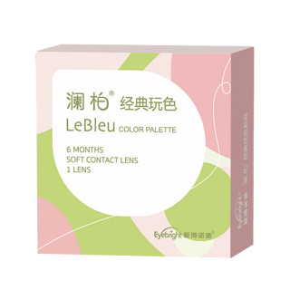 LENBERT 澜柏 美瞳玩色镜半年抛1片彩色隐形眼大小直径自然混血旗舰店正品