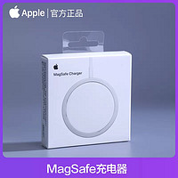 Apple 苹果 MHXH3CH/A 磁吸无线充电器 Type-C 15W 白色