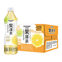 88VIP：SUNTORY 三得利 果瀑茶卡曼橘柠檬绿茶乌龙茶饮料500ml*15瓶