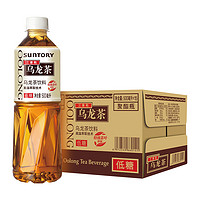 88VIP：SUNTORY 三得利 乌龙茶（低糖）茶饮料500ml*15瓶