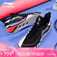 LI-NING 李宁 羽毛球鞋贴地飞行Ⅱpro透气运动鞋云科技AYAT003-1