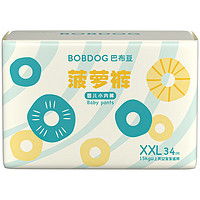 今日必买：BoBDoG 巴布豆 全尺码可选  新菠萝 拉拉裤 XXL34片