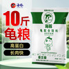 海豚 PORPOISE金装龟粮5kg石龟火焰龟饲料小青黄缘龟粮巴西饲料高蛋白海豚 PORPOISE龟粮 5kg金装龟粮3#大粒