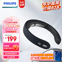 PHILIPS 飞利浦 颈椎按摩器颈部按摩仪双频脉冲-深蓝