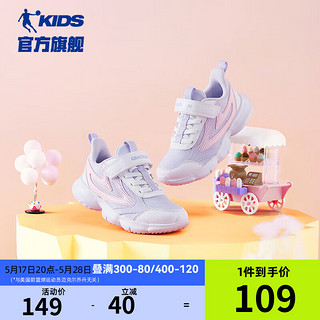 乔丹（QIAODAN）童鞋2024春季款女小童革网运动鞋跑步鞋-33 冰氢紫/花瓣紫 33码