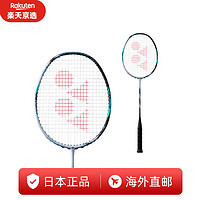 YONEX 尤尼克斯 羽毛球拍 天斧ax88sp系列ASTROX 88S PRO 日版JP版 3AX88SP银黑 4U5