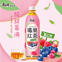 康师傅 饮品莓果红茶500ml