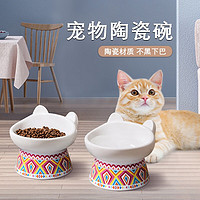TOM CAT 派可为 猫碗陶瓷猫食盆猫粮碗猫咪饭碗高脚护颈斜口防打翻水碗 陶瓷波西米亚高脚斜口猫碗（红色单只）
