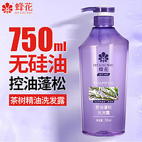 BEE&FLOWER; 蜂花 无硅油控油 蓬松控油洗发水750ml*1瓶