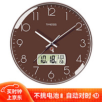 TIMESS 电波钟自动对时挂钟客厅钟表2024温度日历时钟表挂墙36cm