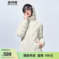 波司登(BOSIDENG)鹅绒羽绒服女款葫芦纹时尚百搭轻薄保暖外套B30131028 糙白8003 160/84A