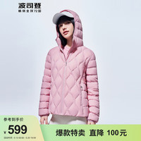 波司登(BOSIDENG)鹅绒羽绒服女款葫芦纹时尚百搭轻薄保暖外套B30131028 树莓粉1329 170/92A