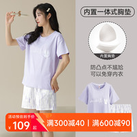 芬腾【带胸垫】睡衣女夏季纯棉短袖套头套装休闲宽松大码全棉家居服 FJ25920174香芋紫 S/155(70-90斤)