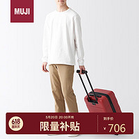MUJI 無印良品 可自由调节拉杆高度硬壳拉杆箱(36L)行李箱可登机红色EEE02A4S