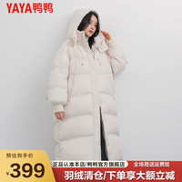 鸭鸭羽绒服鸭鸭(YAYA)长款羽绒服女长过膝东北超厚潮ins韩版保暖鸭绒极寒外套HY 杏色 XS