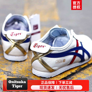 Onitsuka Tigertiger鬼冢虎男鞋女鞋 MEXICO 66休闲鞋透气舒适版鞋鞋子 店长/经典金标/晒图退15 39/24.5cm