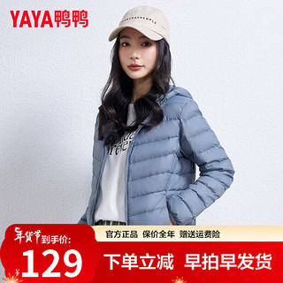 鸭鸭（YAYA）轻薄羽绒服女款连帽短款轻便薄款新国标白鸭绒外套冬 雾霾蓝色 3XL