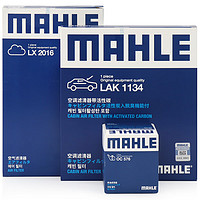 MAHLE 马勒 滤芯套装空调滤+空滤+机滤经典轩逸13年后/骊威14后/启辰D50 1.6L
