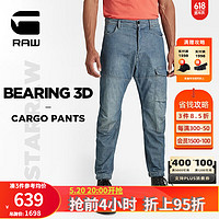 G-STAR RAW【清仓】夏季薄款无忧搭Bearing 3D休闲工装牛仔裤男士D21483 浅蓝灰 3630