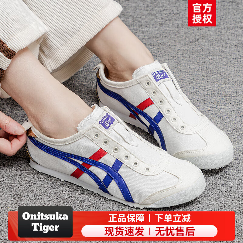 100/后跟金标/一脚穿