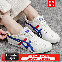 Onitsuka Tiger鬼冢虎男鞋女鞋 24夏运动鞋子低帮一脚穿帆布鞋懒人鞋休闲鞋 100/后跟金标/一脚穿/晒图退15 42码(265mm) 1183/后跟金标/一脚穿