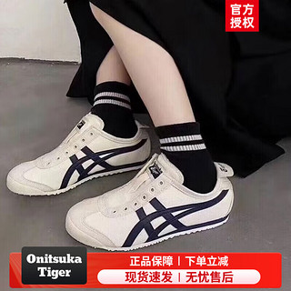 Onitsuka Tiger鬼冢虎男鞋女鞋 24夏运动鞋子低帮一脚穿帆布鞋懒人鞋休闲鞋 205/无鞋带设计/一脚穿/晒图退15 脚宽拍大半码到一码 正码 脚宽拍大半码到一码