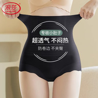 浪莎收腹提臀裤女夏季薄款高腰收腹内裤收小肚子抗菌裆产后塑形塑身裤 黑色 XL(体重115-140斤)