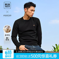 HLA海澜之家长袖针织衫男23轻商务经典保暖毛衣男春秋 黑色(净色)(40) 170/88A(M)