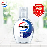 Walch 威露士 免洗洗手液手酒精消毒液 凝胶迷你便携装 户外携带 有效杀菌99.9% 20ml 1瓶