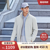 波司登冬季鹅绒羽绒服男90绒中厚立领保暖外套B30144343 铝色 190/104A