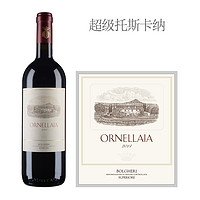 ORNELLAIA 奥纳亚酒庄 2014年欧纳拉雅红葡萄酒 DOC 意大利名庄 Ornellaia