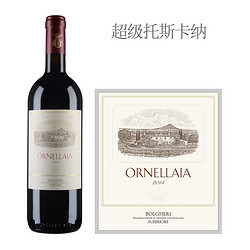 ORNELLAIA 奥纳亚酒庄 2014年欧纳拉雅红葡萄酒 DOC 意大利名庄 Ornellaia
