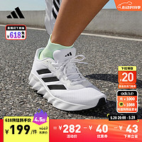 adidas 阿迪达斯 SWITCH MOVE随心畅跑舒适跑步运动鞋男女阿迪达斯官方 白色/黑色 42