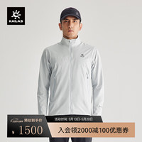 KAILAS凯乐石雷鸟软壳衣GORE-TEX防风透气户外立领保暖夹克男 KG2336104 浅云灰 S