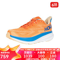 HOKA ONE ONE HOKA 男女款克利夫顿9公路跑步鞋Clifton 9回弹缓震宽版 1132210男VOIM-亮橘色/粉橘-宽版 10